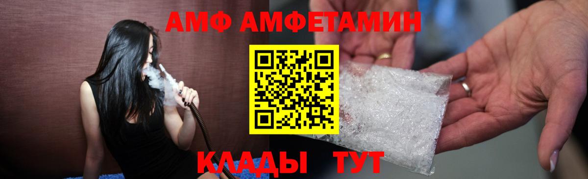 Ликино-Дулёво  АМФ 97%  Вход с VPN 