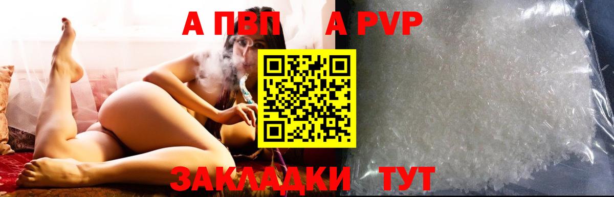 COCAIN  Вейп ТГК  Ликино-Дулёво  Вход с VPN  АМФ   ГАШИШ  Канабис  МЕФ кристаллы 