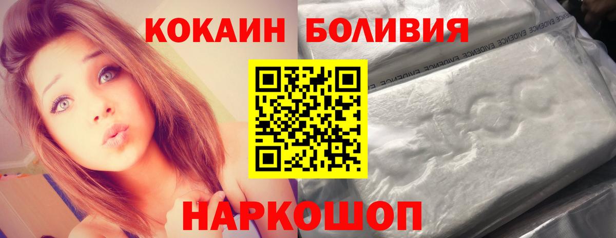 Cocaine 98%  Вход с VPN  Ликино-Дулёво  Кокаин Колумбийский 