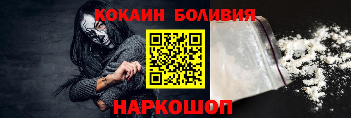 Cocaine 98% Ликино-Дулёво