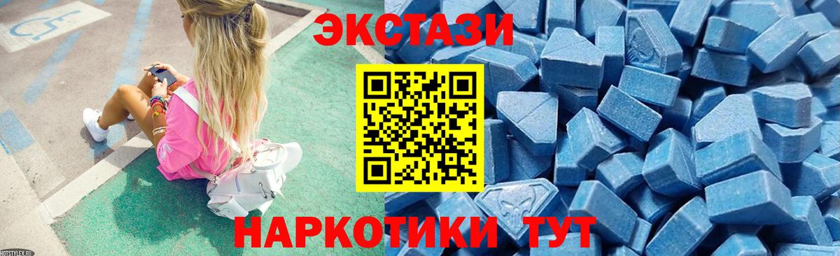 где продают наркотики  Вход с VPN  Ecstasy louis Vuitton  ЭКСТАЗИ  Ликино-Дулёво  ЭКСТАЗИ бентли 