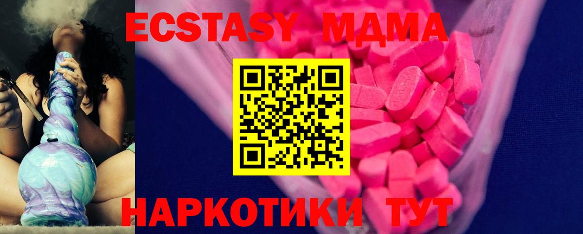 Ecstasy Cube Ликино-Дулёво