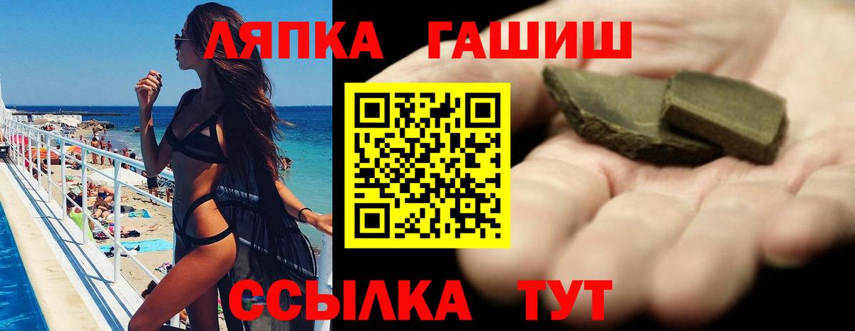 Ликино-Дулёво  ГАШИШ VHQ  Вход с VPN  что такое   ГАШИШ ice o lator 