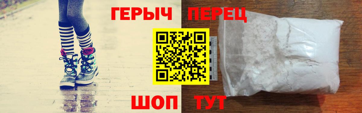 ГЕРОИН гречка Ликино-Дулёво
