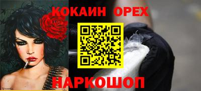 PSILOCYBIN Дубна