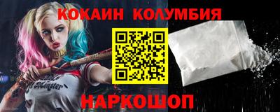 гашиш Донецк