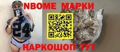 PSILOCYBIN Дубна