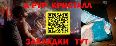PSILOCYBIN Дубна