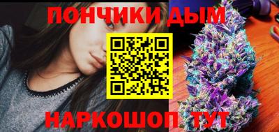 гашиш Донецк