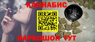 гашиш Донецк