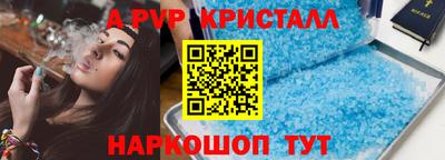 ALPHA PVP Донской