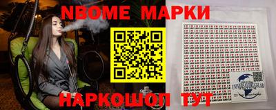 гашиш Донецк