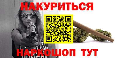 гашиш Донецк