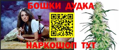 гашиш Донецк