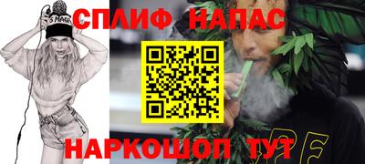 гашиш Донецк
