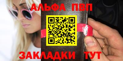 гашиш Донецк