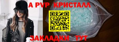 гашиш Донецк