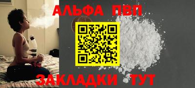 PSILOCYBIN Дубна