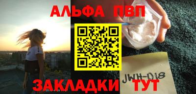 гашиш Донецк