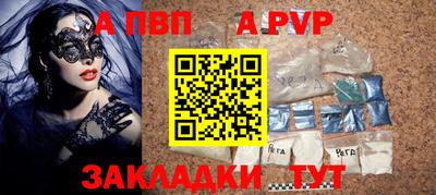 гашиш Донецк