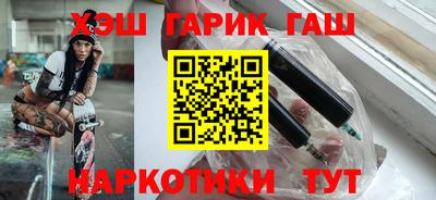 гашиш Донецк