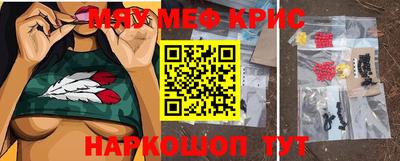 МДМА Тулун