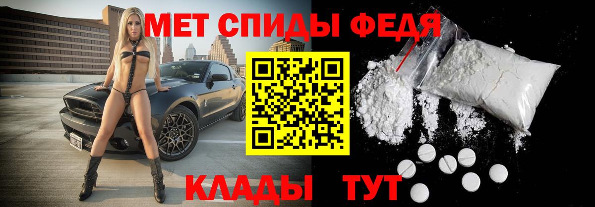 Первитин кристалл  Первитин  Ликино-Дулёво  Вход с VPN 