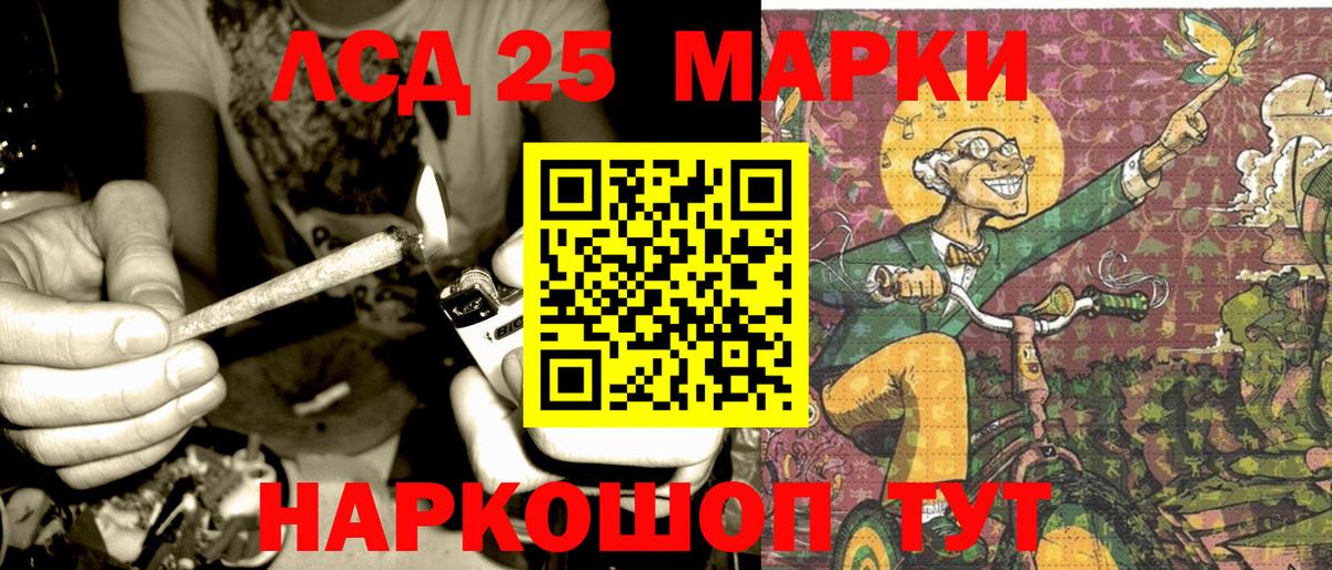 Марки NBOMe 1,8мг  Марки NBOMe 1,8мг  Ликино-Дулёво  Вход с VPN 