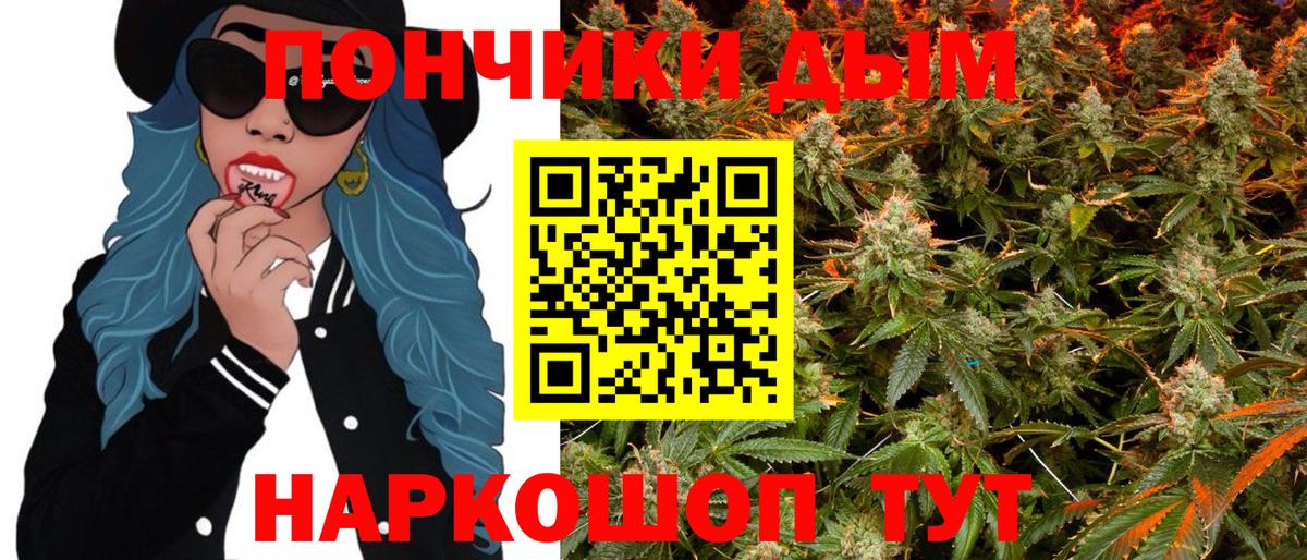 Марихуана OG Kush Ликино-Дулёво