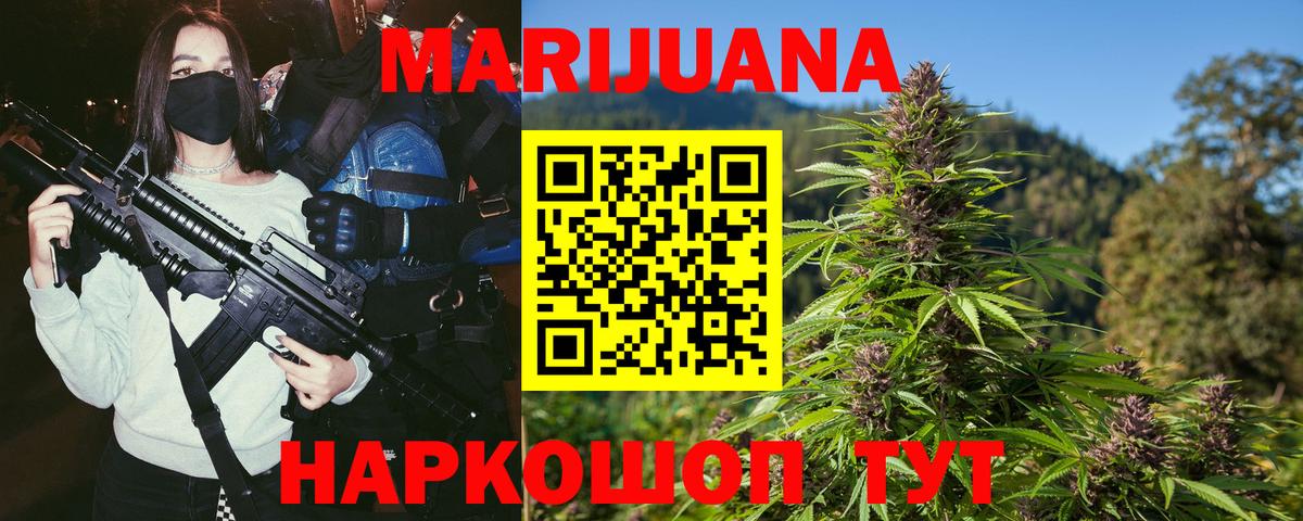 Каннабис ГИДРОПОН  МАРИХУАНА план  Канабис VHQ  Каннабис семена  Вход с VPN  Ликино-Дулёво 